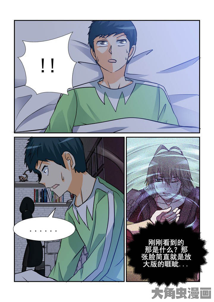 第129章：7