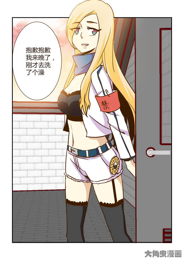 第291章：1