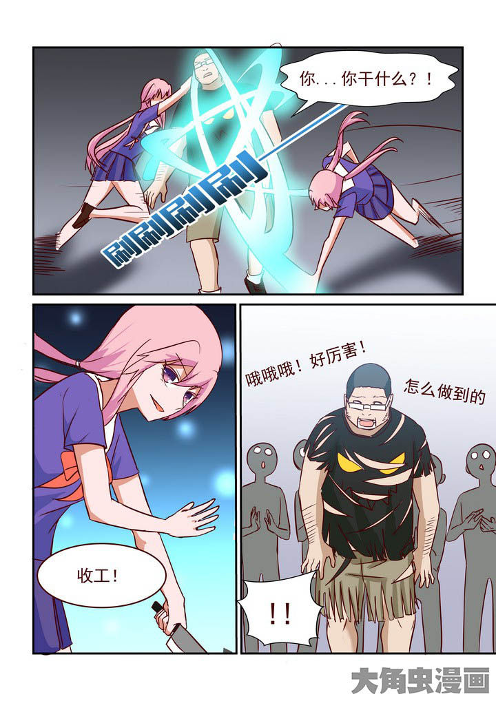第230章：4