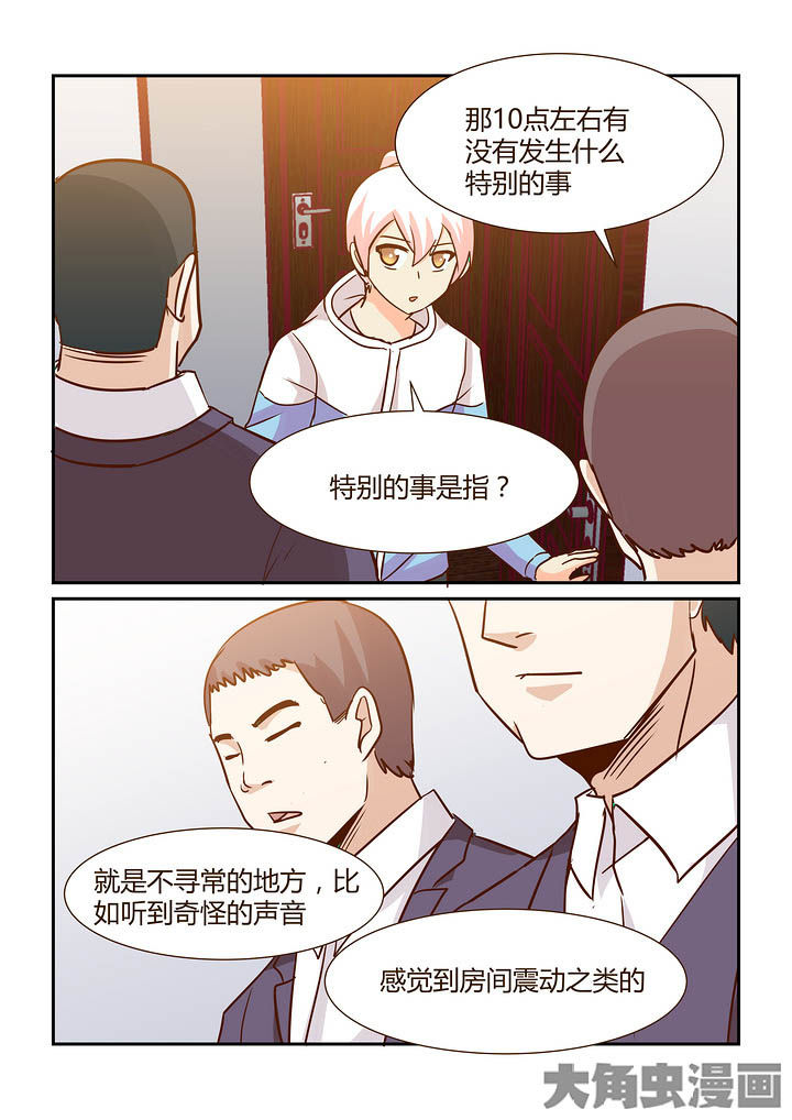 第286章：7