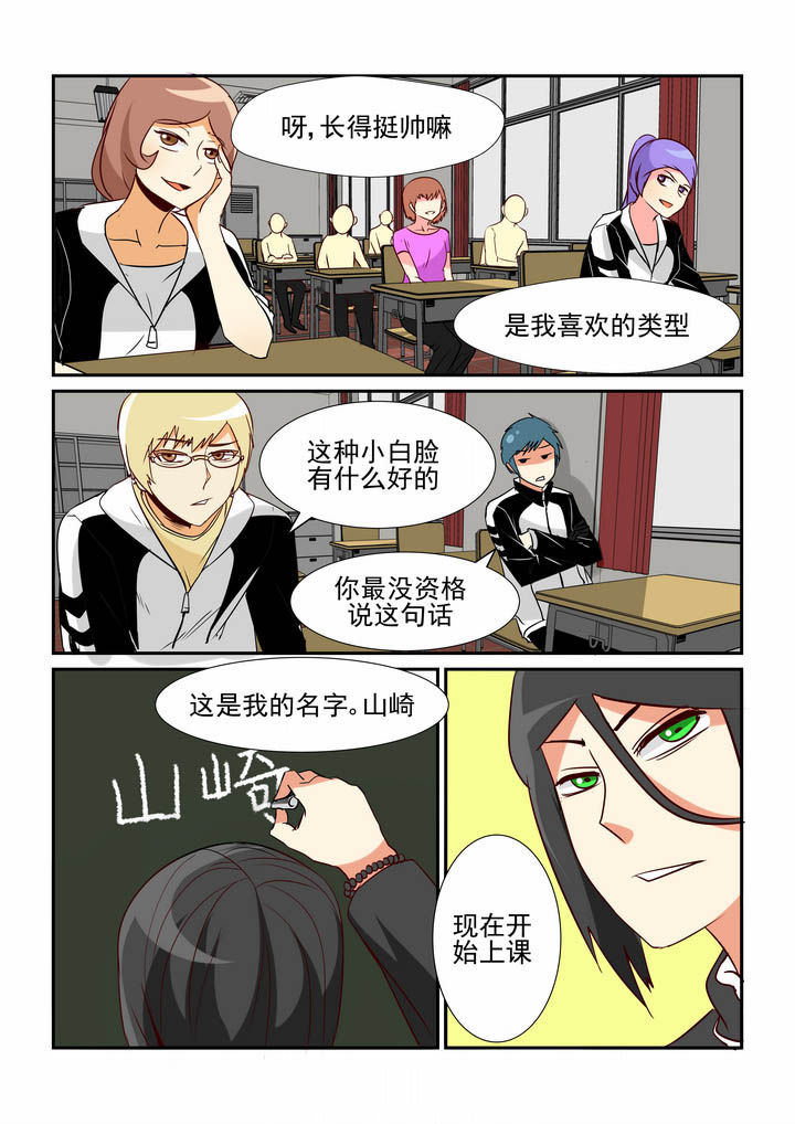 第43章：5
