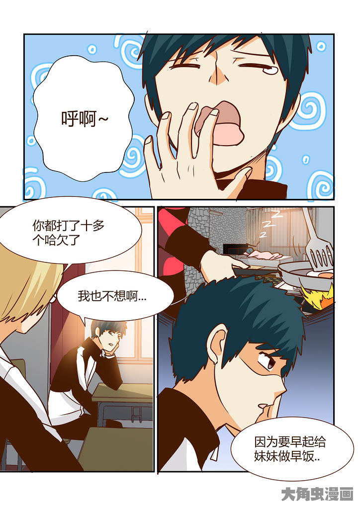 第290章：0