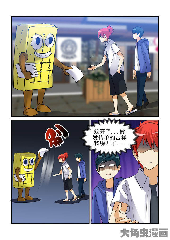 第96章：8