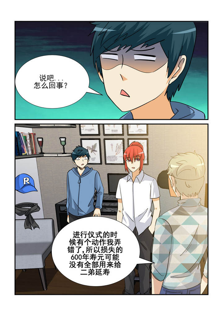第161章：9
