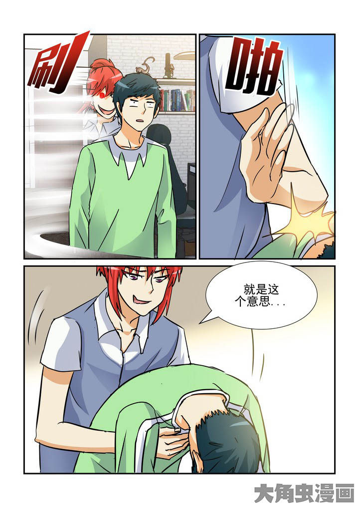 第128章：5
