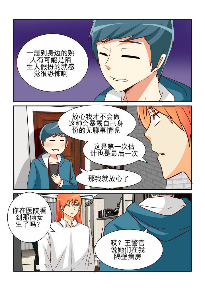 第40章：6