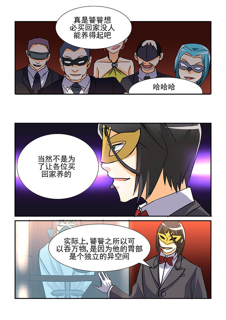 第78章：7