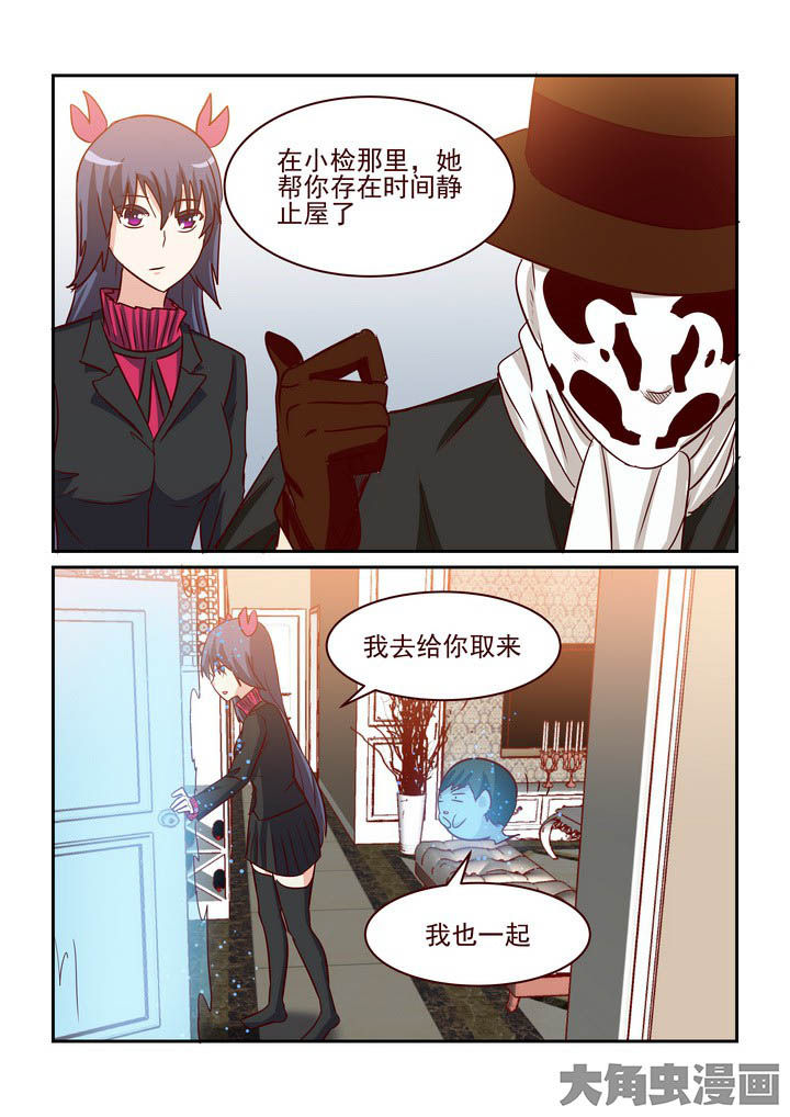 第228章：7