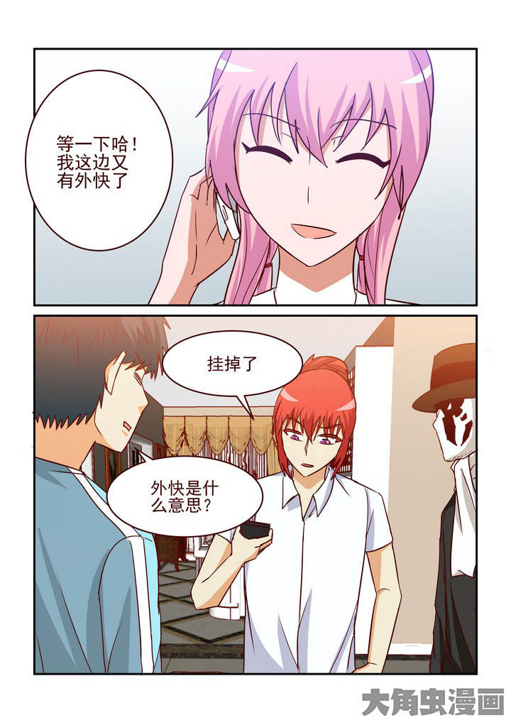 第230章：0