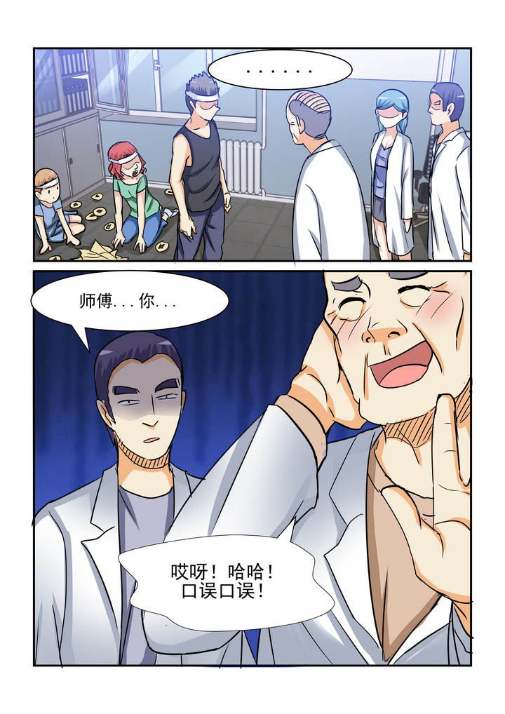 第178章：9