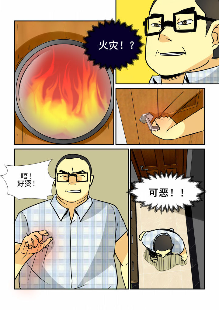 第29章：6