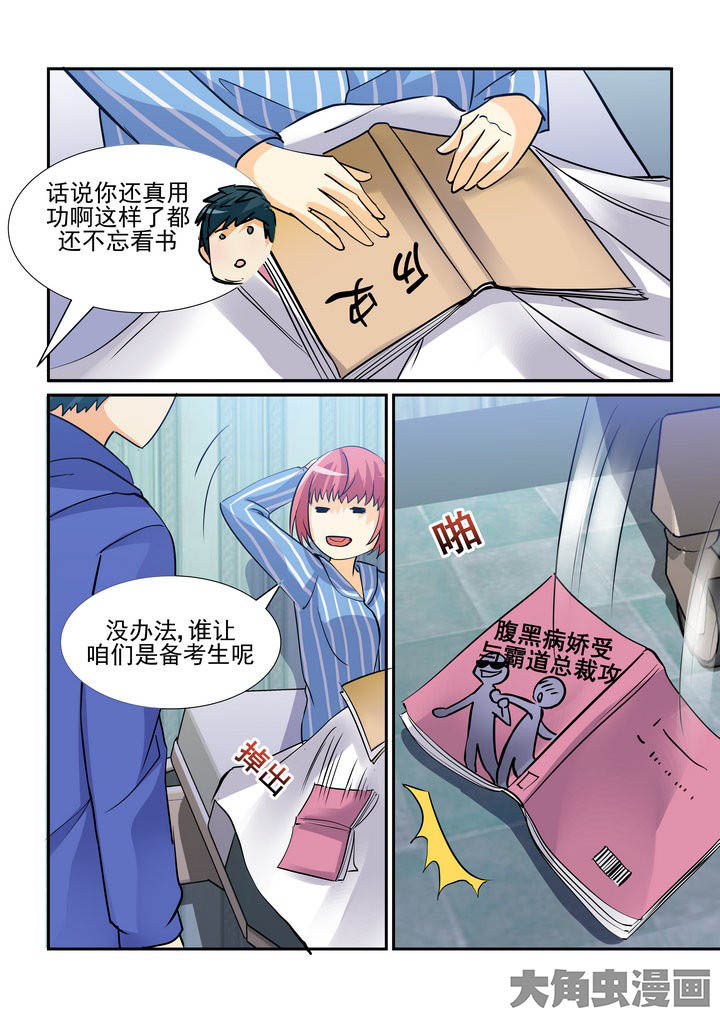 第101章：2
