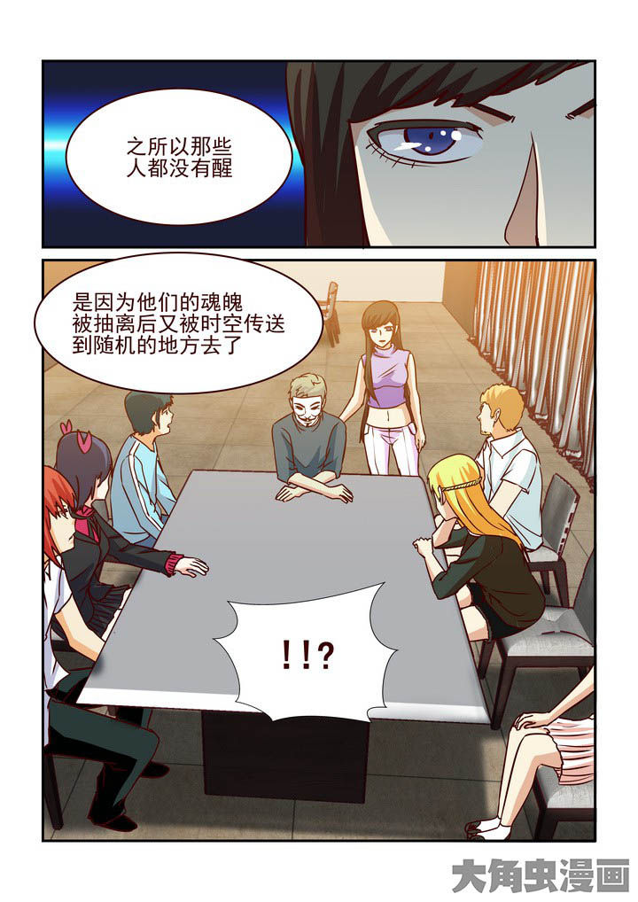 第212章：9