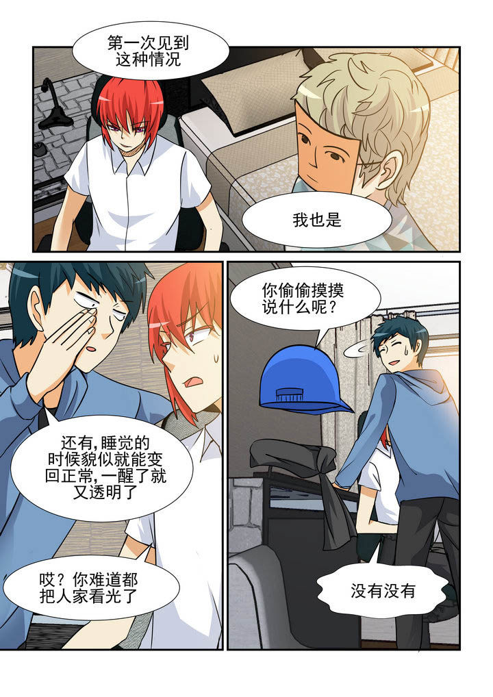 第161章：6