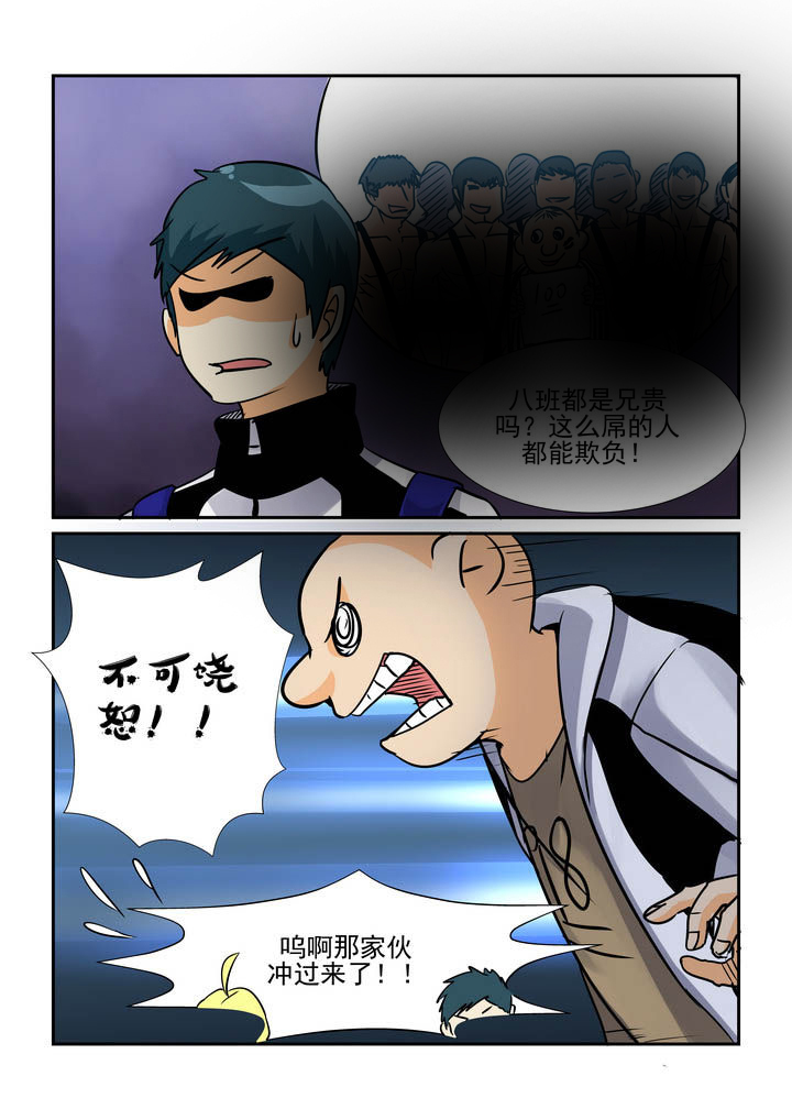 第55章：7