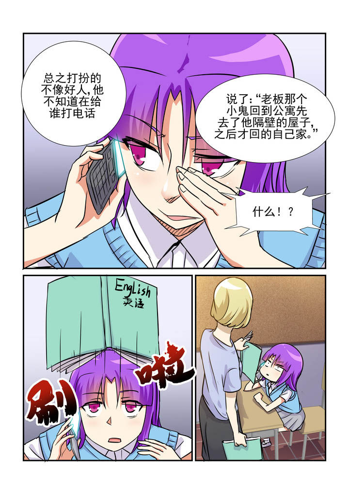 第54章：0