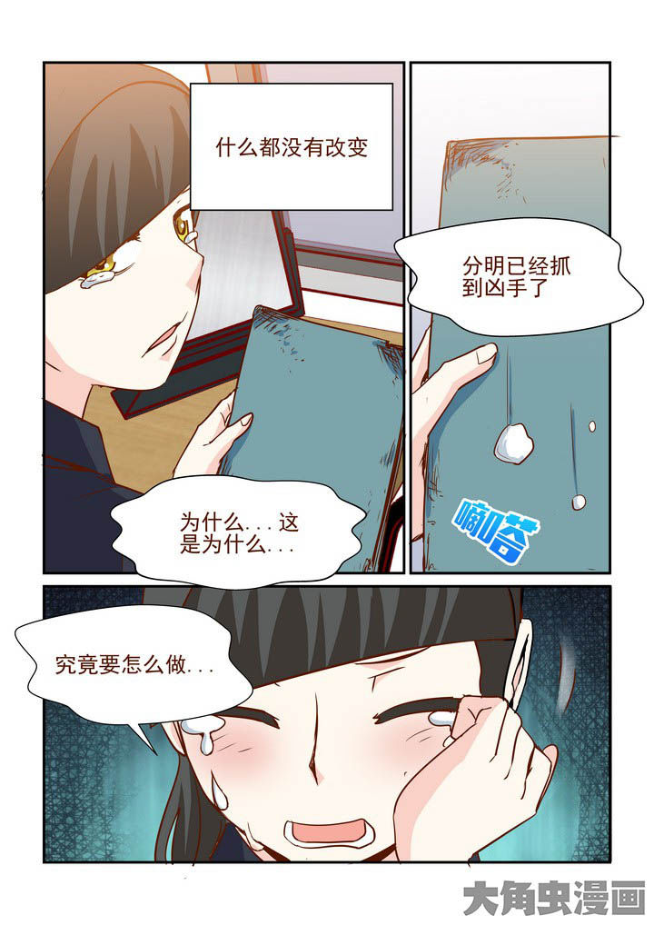 第246章：3