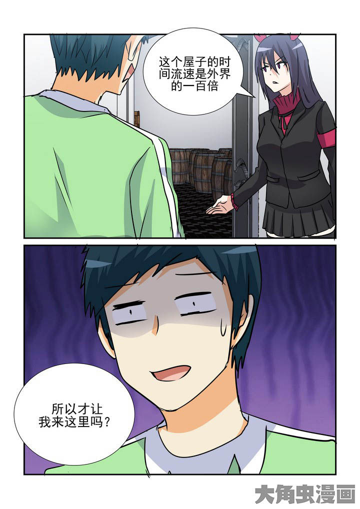 第132章：9
