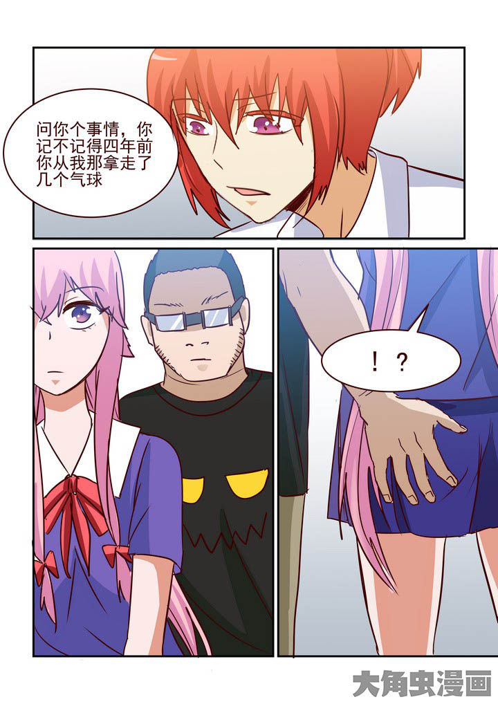 第229章：9