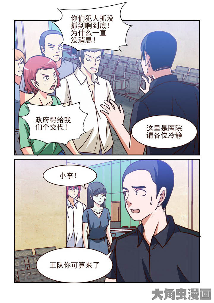 第215章：7