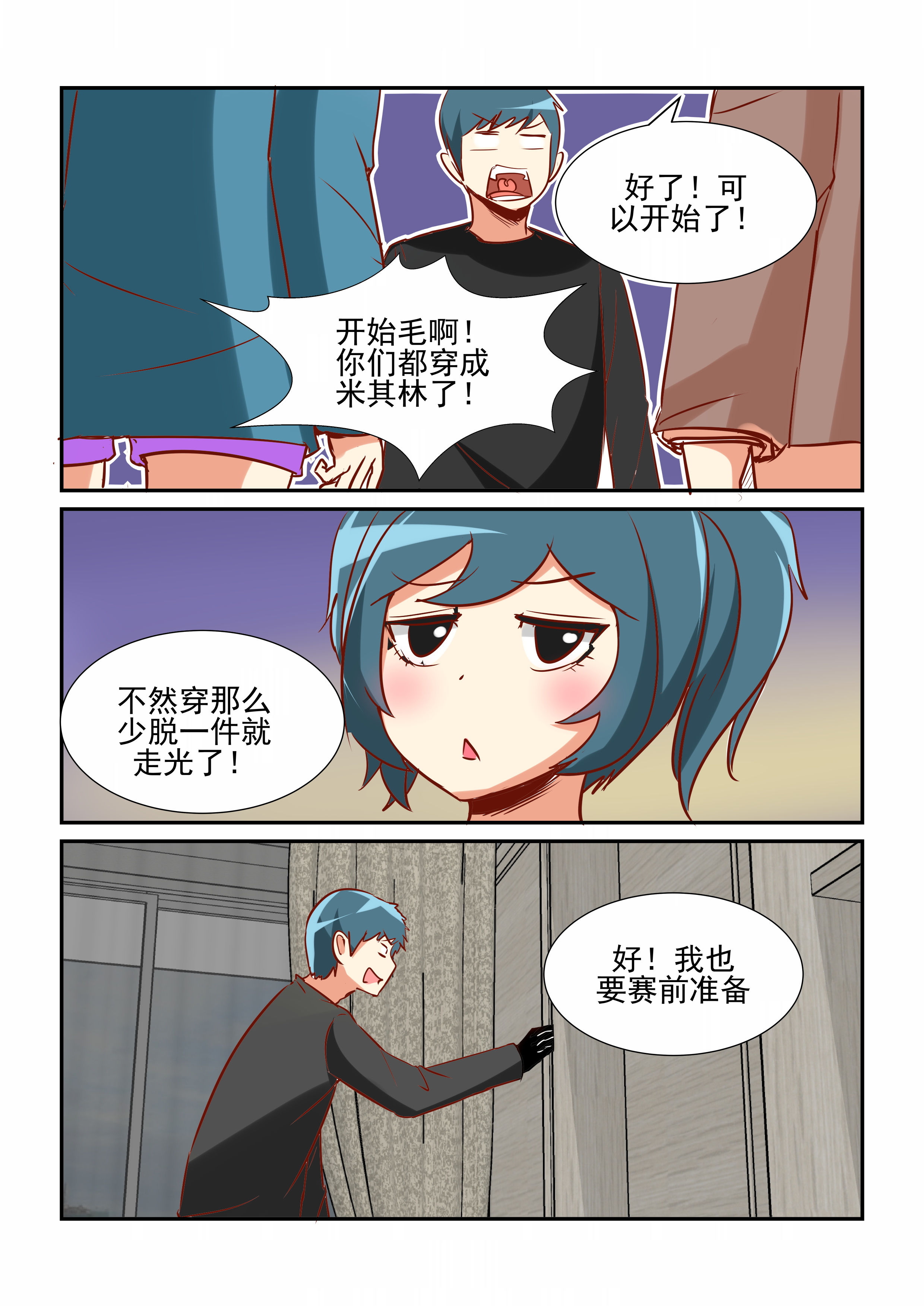 第23章：6