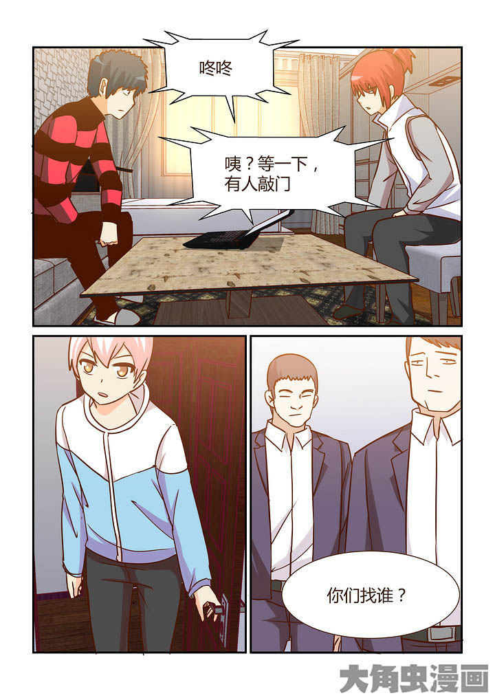 第286章：5