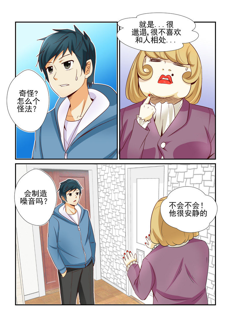第2章：0