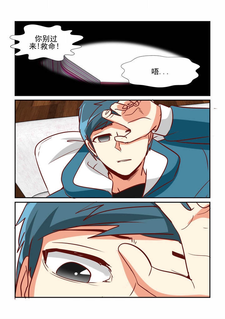 第31章：3