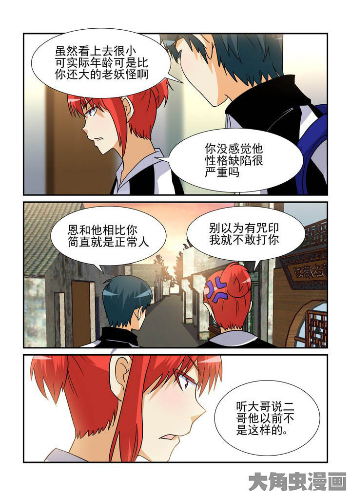 第109章：1