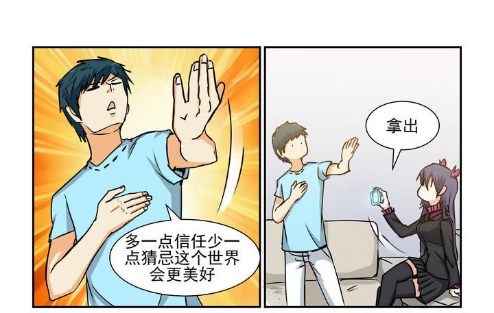 第169章：4