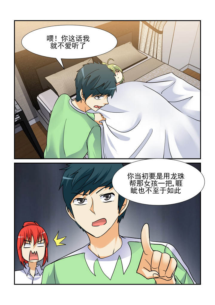 第156章：1