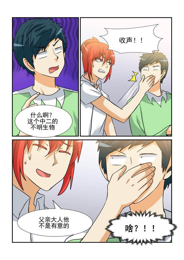 第155章：4