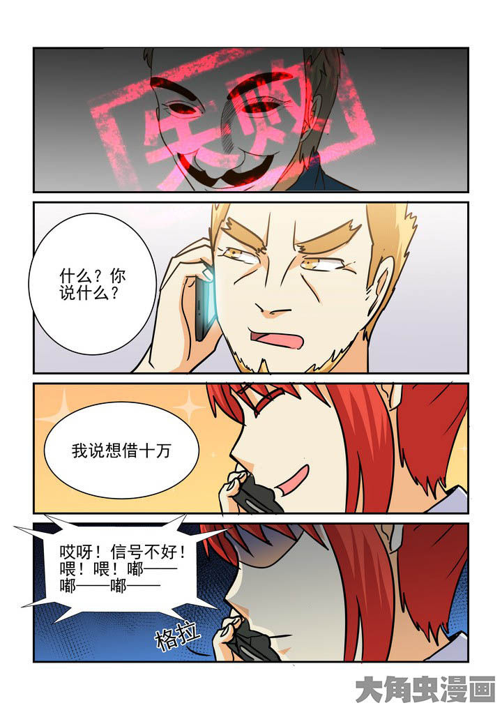 第199章：9
