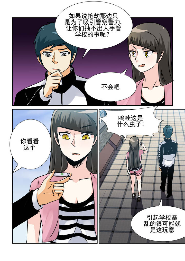 第59章：3
