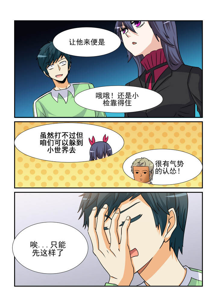 第157章：7