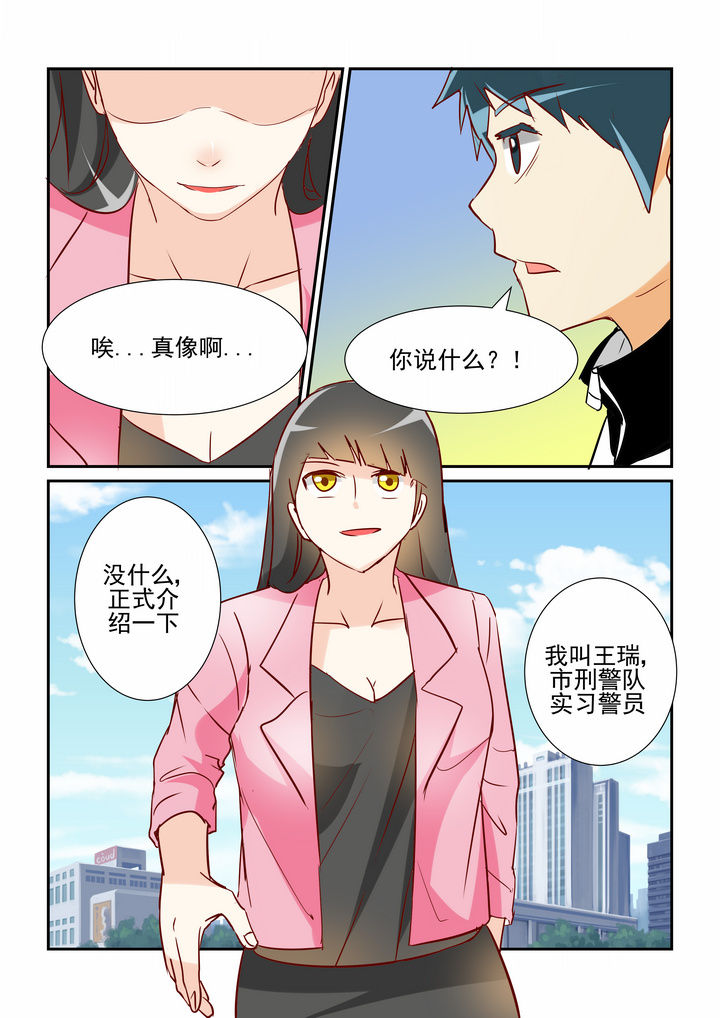 第19章：4