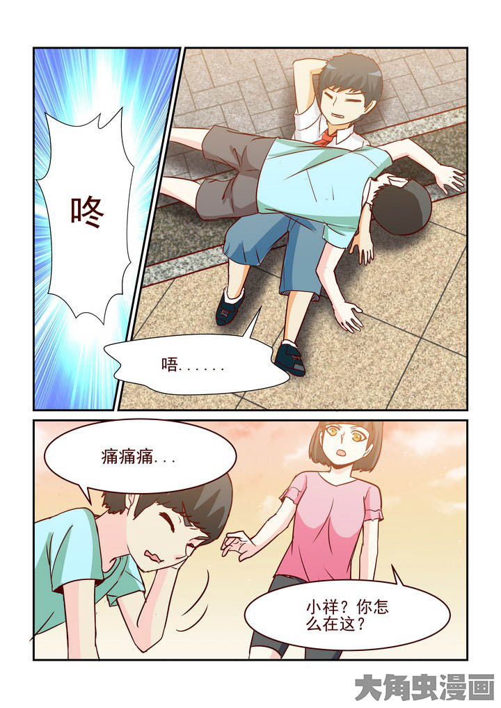 第240章：8