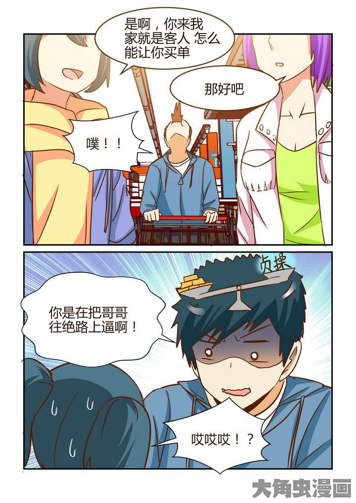 第270章：9