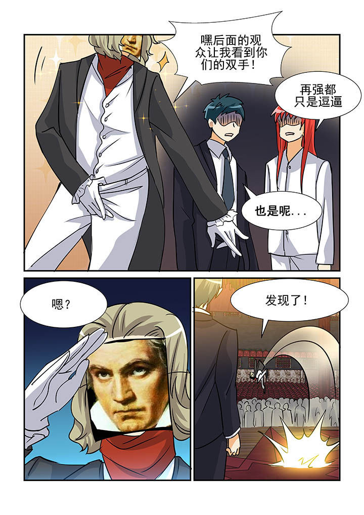 第89章：7