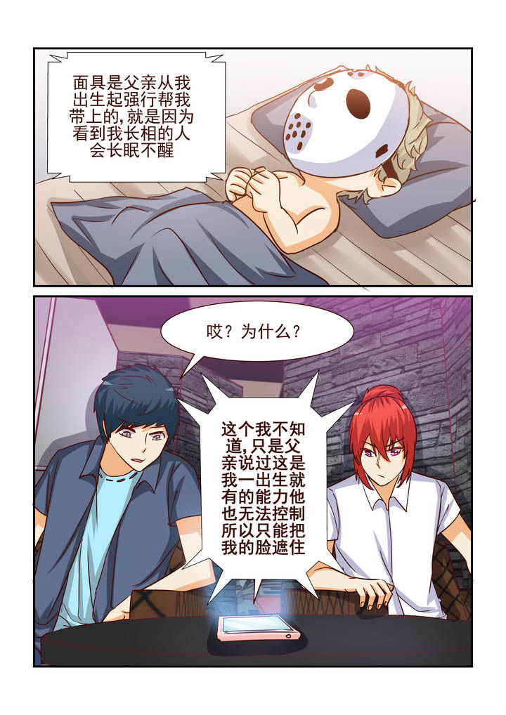 第190章：7