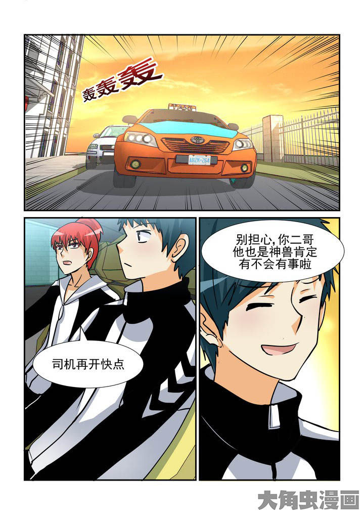 第115章：4