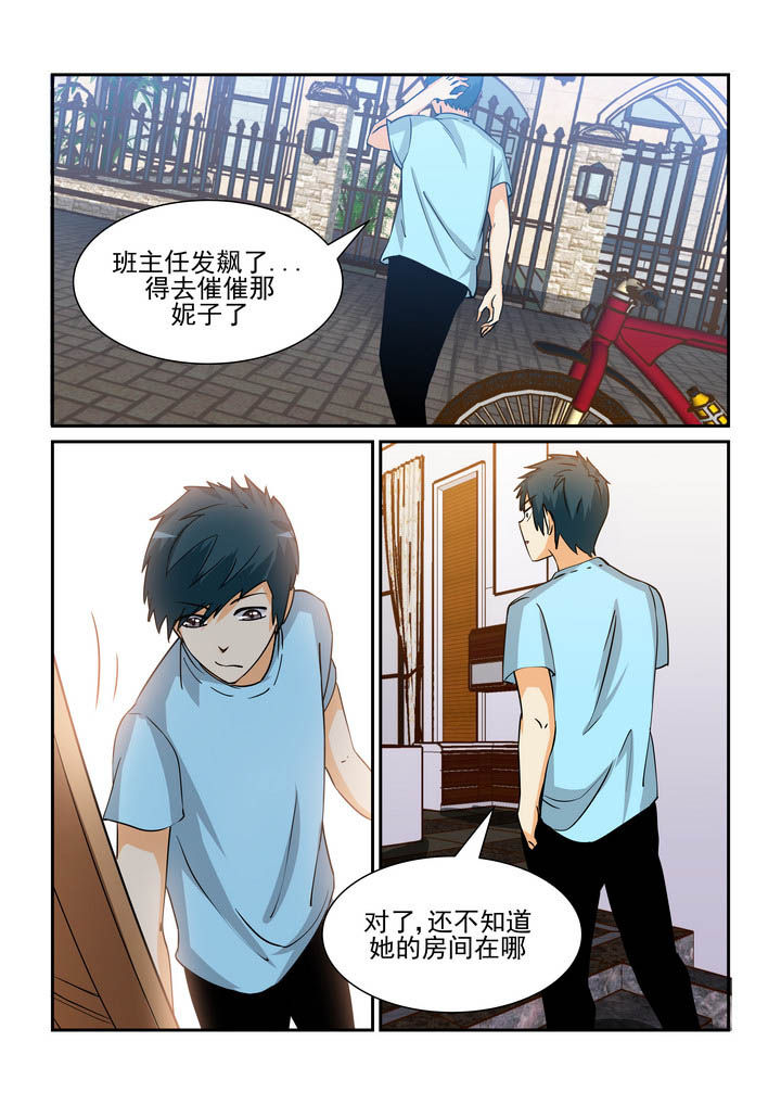 第173章：1