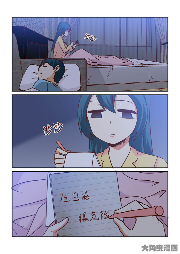 第289章：9