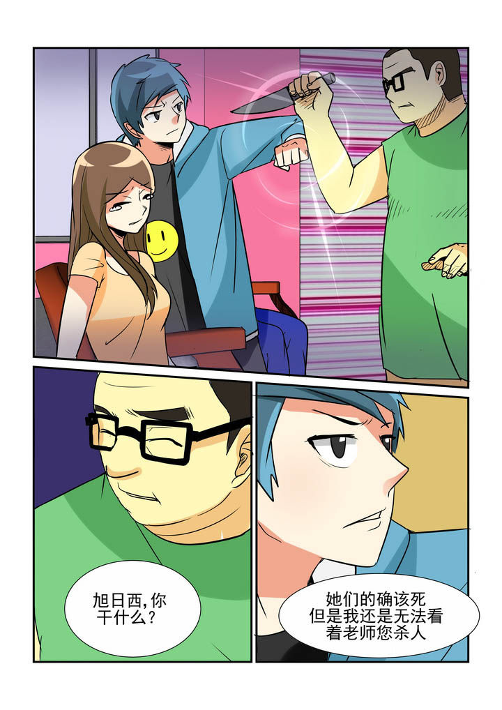 第32章：5