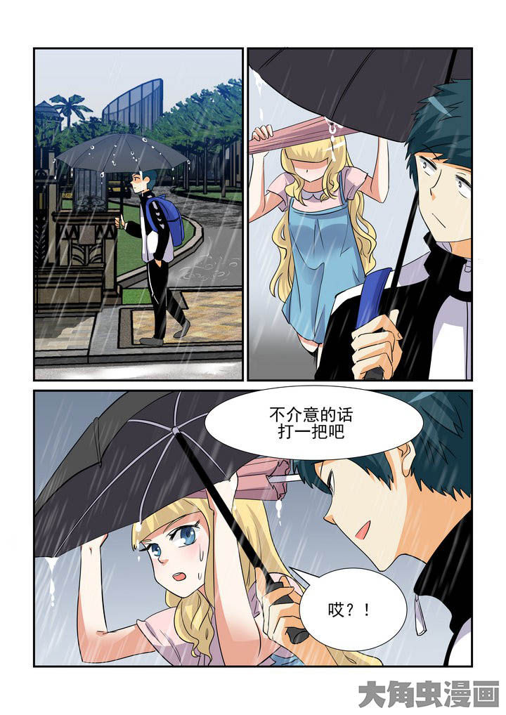 第144章：9