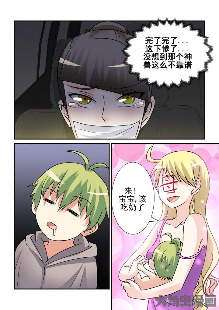 第119章：3