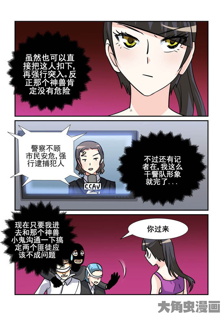 第114章：6