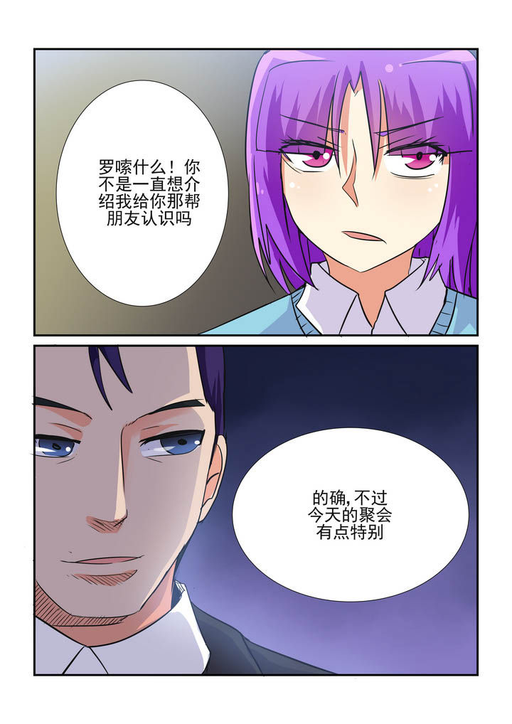 第65章：7