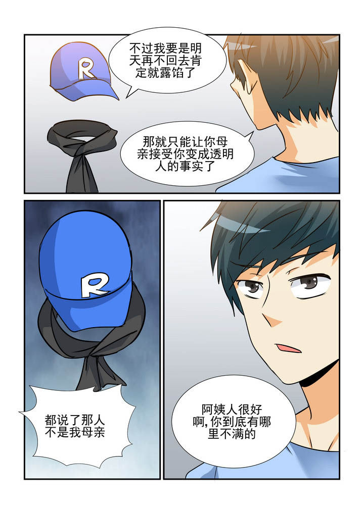 第160章：9