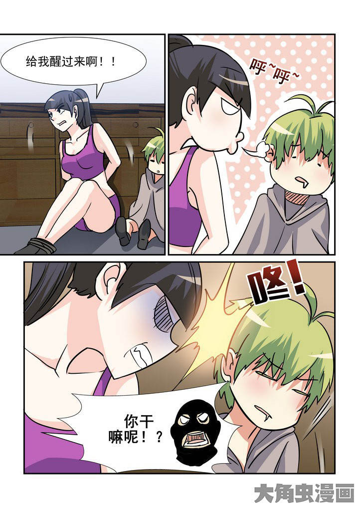 第115章：2